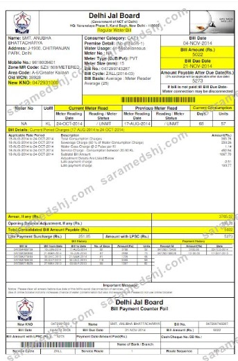INIDA DELHI JAL BOARD utility bill Word and PDF template